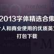 牛气冲天十二生肖摆设