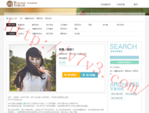 个人简历模板word格式 大学生